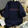 Camiseta de Manga Corta de Seda de Leche con Texto Divertido para Personas Rebeldes de Mediana Edad, Top Holgado Cómodo de Verano Unisex