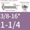 Tornillos de Cabeza Pan Cruzada de Acero Inoxidable Estándar Británico y Americano con Agujero Pasante Hueco y Agujeros para Tornillo Roscados Unc/Unf
