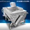 Suministro Listo de Máquina Limpiadora de Mondongo, Máquina Limpiadora de Mondongo de Acero Inoxidable, Equipo Totalmente Automático para Limpieza de Persianas