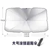 Parasol para Coche Escudo Frontal 2025 Nuevo Coche Parabrisas Protección Solar y Aislamiento Térmico Paraguas Cortina Especial Deflector Cubierta para el Coche