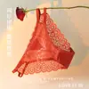 Bragas Sexys de Encaje Satén Rojas Estilo Francés para Mujer, de Tiro Bajo con Cortes Laterales, Abertura Alta, Tirantes Finos, Bragas de Malla Triangular Ligeramente Transparentes para Mujer