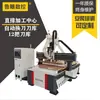 Máquina de corte automática personalizada para toda a casa, linha reta única 1328, troca de faca, blanking machine, máquina de corte de painel de porta multicamada de madeira maciça