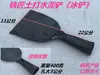 Envío gratis pala de hielo pala Herramienta para piel de pared espátula de masilla pintura pala Rasqueta de cemento para pared cuchillo de limpieza pala de cemento