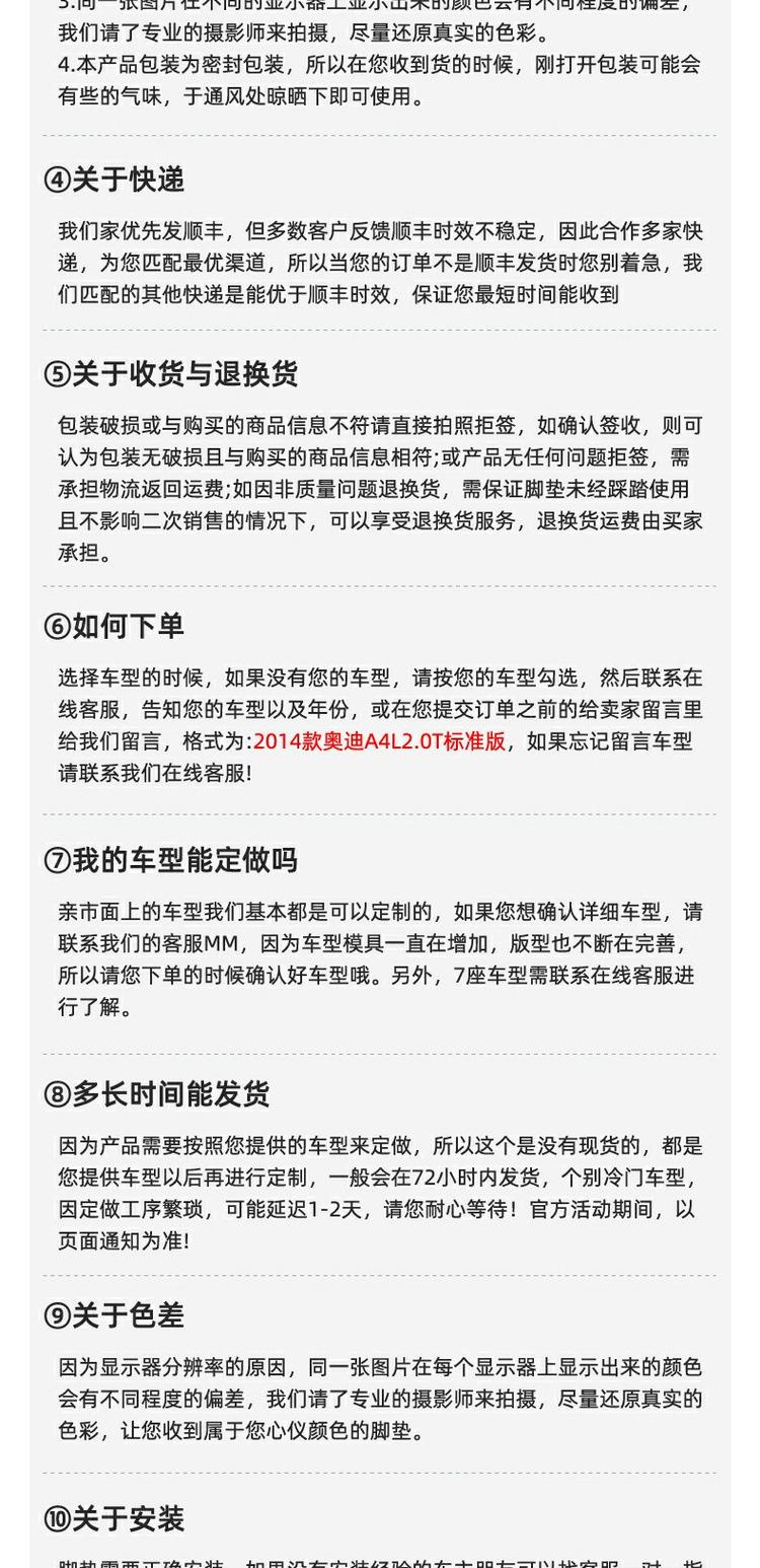 详情16