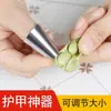 Protector de dedo de acero inoxidable para el hogar para pelar edamames, castañas, nueces y recolectar verduras, previene rasguños en las manos, una herramienta mágica para pelar y desgranar