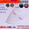 Lente para casco de motocicleta eléctrica, resistente a roturas, protector solar universal transparente para verano, parabrisas de superficie de vidrio.
