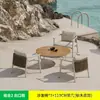 Mesa y Silla Nórdicas de Exterior Mesa de Café Combinación para Villa Silla de Mimbre Exterior Impermeable Protección Solar Balcón B&B Silla de Ocio para Jardín