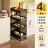 Estante de almacenamiento para espacios estrechos, carrito pequeño para huecos de cocina, gabinete de almacenamiento de múltiples capas para el lateral del refrigerador, pequeño gabinete de almacenamiento para espacios estrechos para el baño