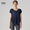 Cubierta de yoga cruzada con cuello en V, ropa deportiva holgada para Pilates, running y fitness, camiseta deportiva de manga corta transpirable, de secado rápido y que absorbe la humedad para mujer