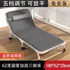 Cama plegable multifuncional para descanso a la hora del almuerzo en la oficina, herramienta para siestas de una persona, cama de camping simple y portátil, sillón reclinable para cuidado del hogar