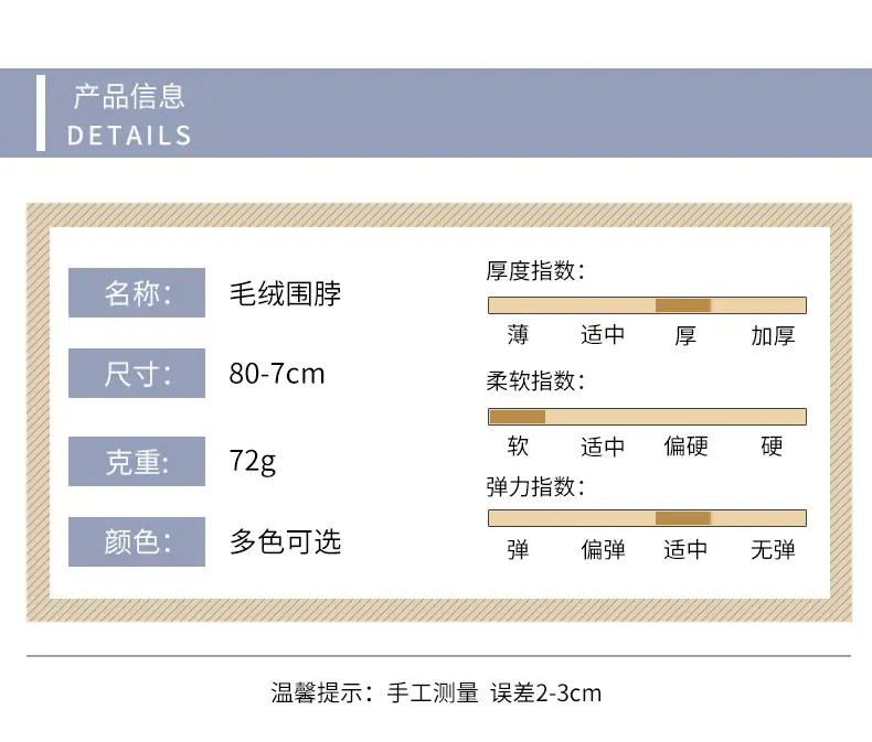 详情_07.jpg