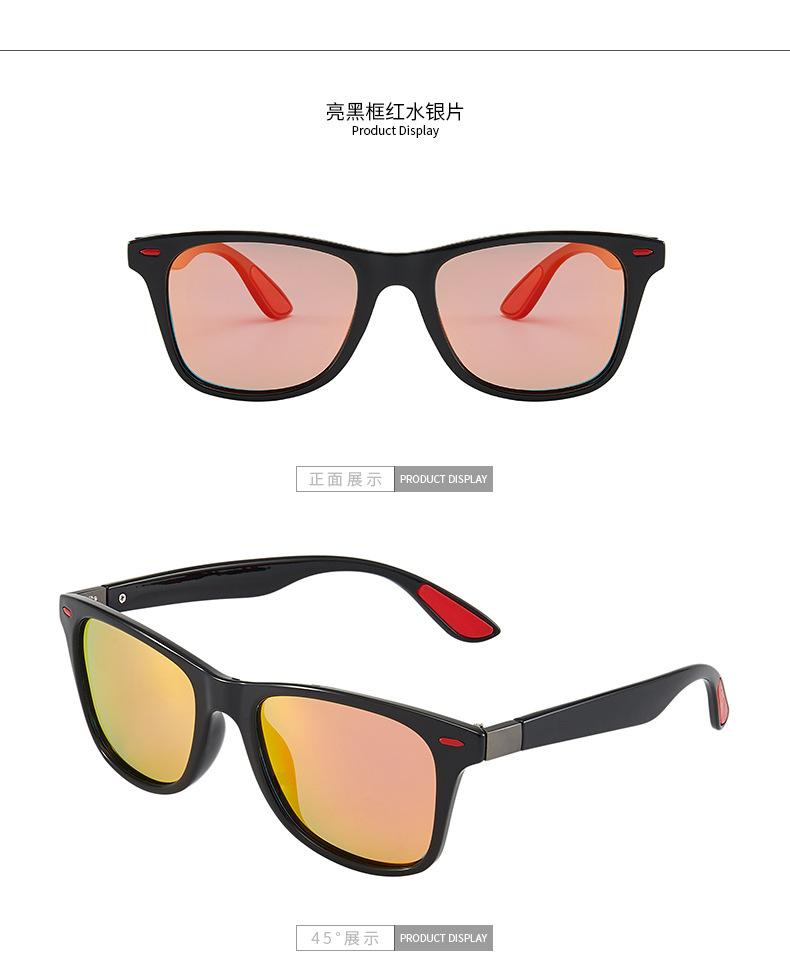 偏光镜墨镜女 复古太阳镜  时尚墨镜 眼镜批发  眼镜女ins风  sunglasses  偏光墨镜 太阳墨镜 欧美太阳镜 太阳眼镜女  太阳镜男款 太阳镜男 眼镜男 太阳镜欧美  时尚太阳镜 运动眼镜  外贸太阳镜  太阳镜 眼镜  太阳眼镜 墨镜  太阳眼镜 偏光太阳镜  墨镜男  太阳镜批发  墨镜女高级感  太阳镜男款  防晒墨镜  眼镜女款时尚 墨镜批发 墨镜女  男士墨镜 运动太阳镜  眼镜男  偏光镜  太阳镜男  男士眼镜  太阳镜女款墨镜  太阳眼镜批发 跨境太阳镜  男士太阳镜  太阳墨镜  骑行眼镜 欧美太阳镜  骑行太阳镜  运动太阳镜 男士墨镜 跨境太阳镜  时尚墨镜 太阳镜男款  骑行太阳镜  太阳镜男 跨境太阳镜  太阳墨镜  男女偏光太阳镜,驾驶钓鱼高尔夫高清UV400 墨镜 眼镜女款时尚  运动眼镜  时尚太阳镜  太阳镜男款 偏光墨镜  骑行太阳眼镜 运动太阳镜 偏光太阳镜  偏光墨镜  太阳墨镜