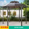 Cenador de Patio Exterior Toldo Solar Tienda Simple Móvil Exterior Casual Redondo Jardín Granja Tejado Villa Pabellón