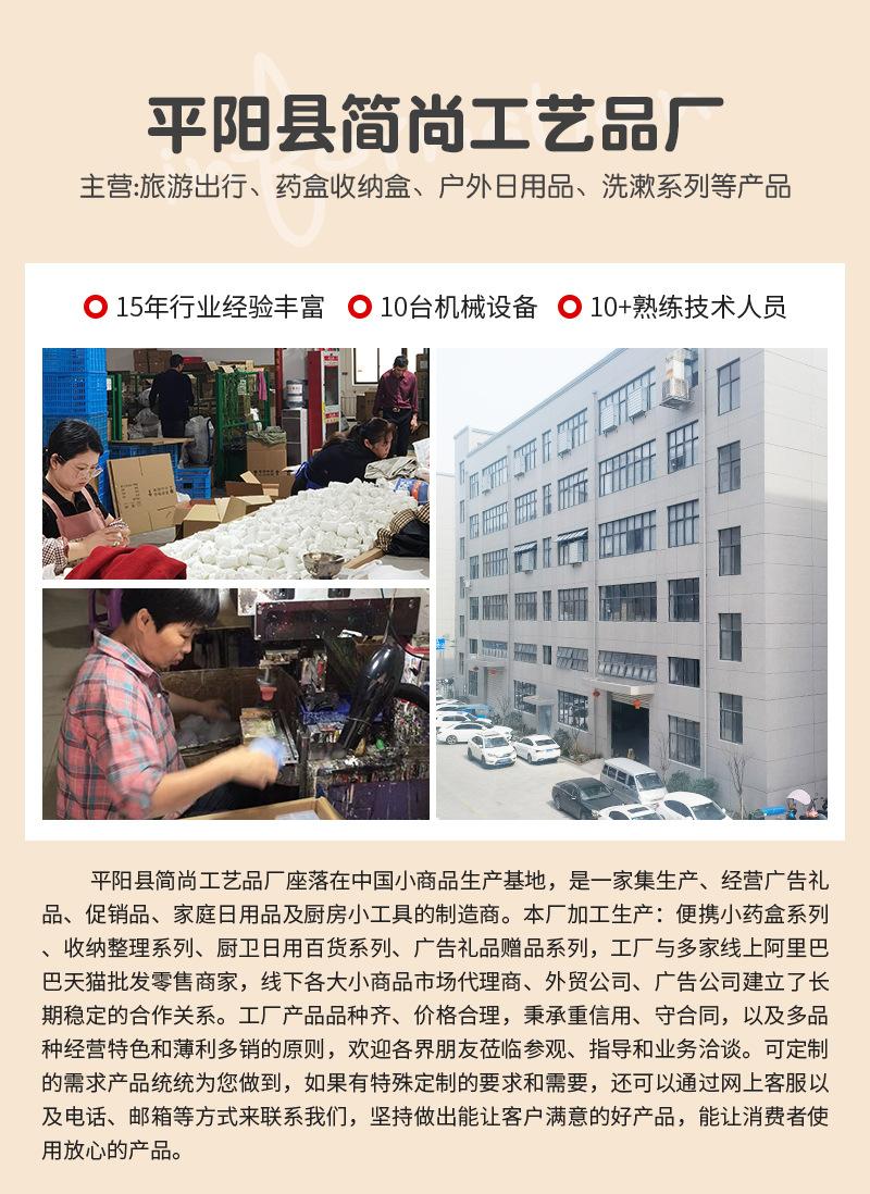 简尚详情(2)_17.jpg