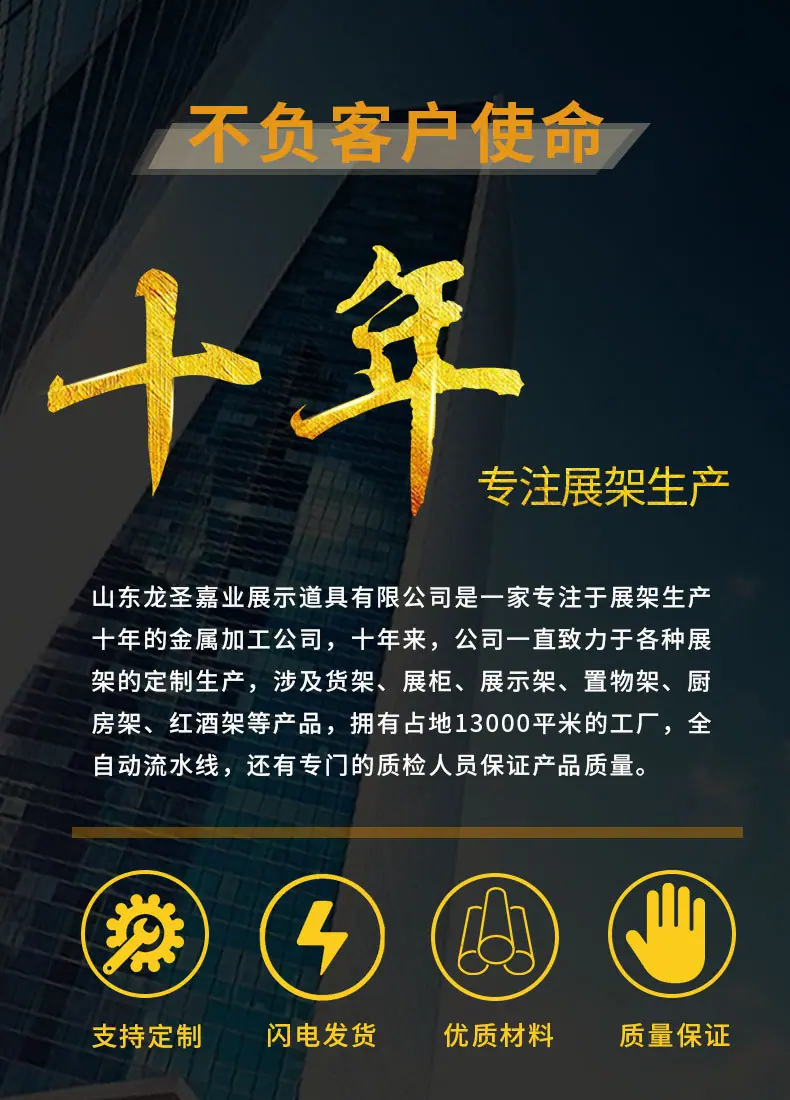详情页首图790