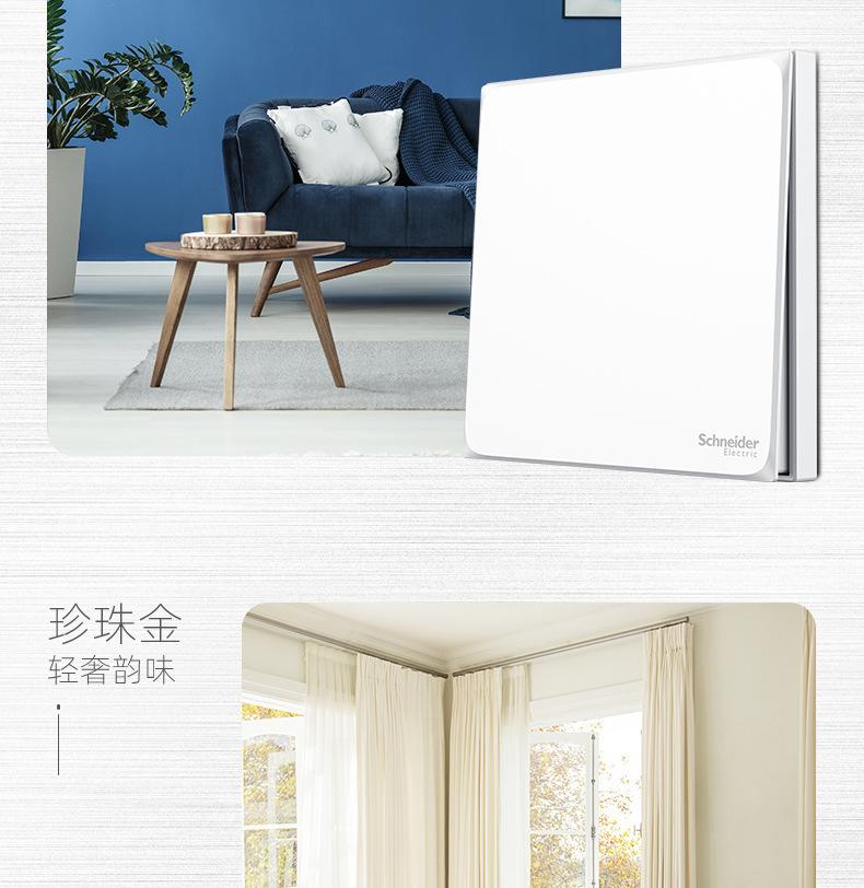 详情9