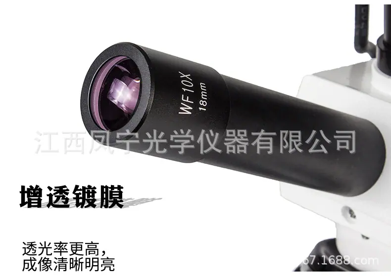 wf10x-目镜_08.jpg