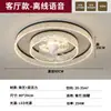 Luz de Ventilador de Lujo Ligero Moderna para Sala de Estar, Luz de Techo con Sensación de Alta Gama, Elegante Patrón de Fisuras de Hielo, Luz de Ventilador Oscilante, Luz de Dormitorio Integrada