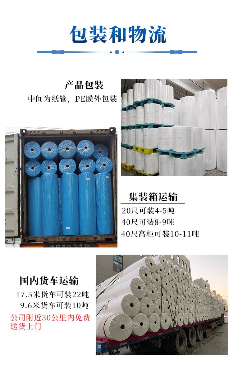 包装和物流.png