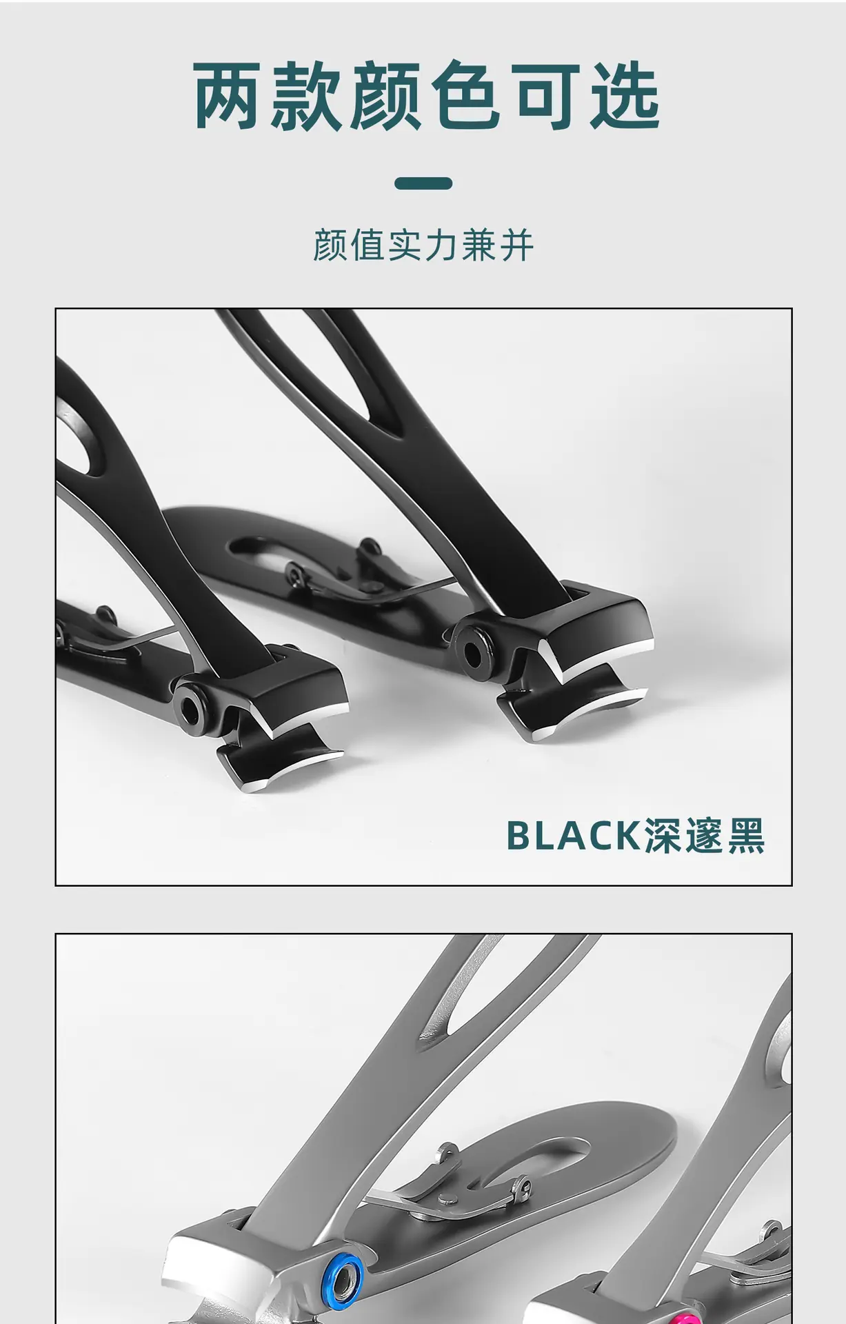 大开口指甲钳_09.jpg