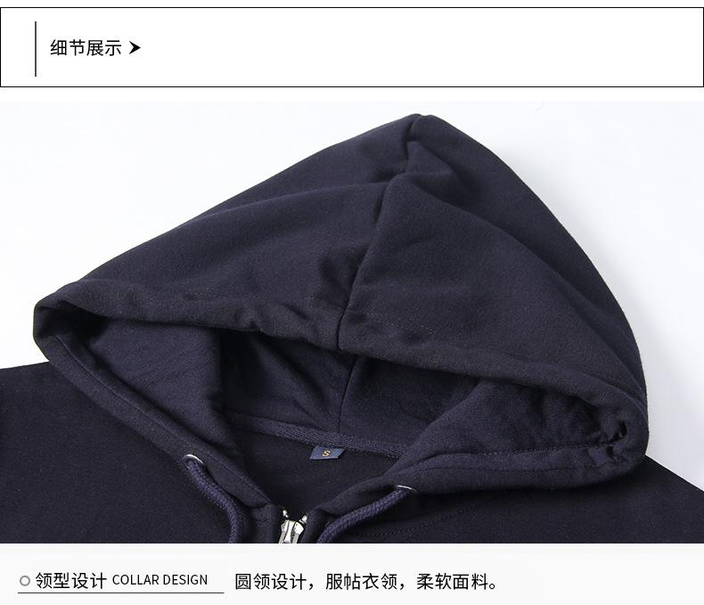 连帽卫衣,男卫衣,新款卫衣,情侣卫衣,定制卫衣,定制卫衣,加厚卫衣,