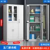 Archivero de acero para oficina archivador de certificados de hierro gabinete bajo Fuzhou estantería con puerta de vidrio casillero de almacenamiento con cerradura