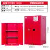 Gabinete a prueba de explosiones Gabinete de seguridad química Gabinete industrial peligroso ignífugo Gabinete para cilindros Gabinete de almacenamiento con alarma para acetileno y gas licuado