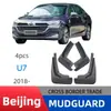 Adequado para modelos Beijing Zhidao U7 2018-2022, para-lamas de carro para comércio exterior transfronteiriço, modificação de para-lamas de carro, direto do fabricante
