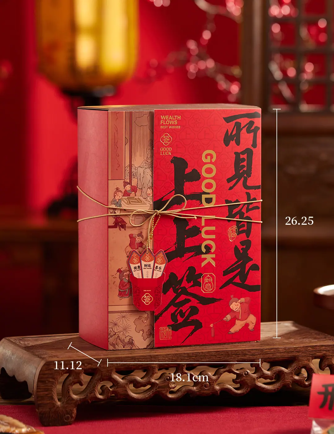 金榜题名上上签折叠盒_05.jpg