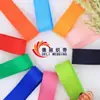 Ventas Directas de Fábrica de Cintas de Polipropileno PP, Tejido Plano de Colores, Accesorios de Cintas Ecológicas para Equipaje, Mochilas, Bolsas Escolares