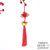2026 Nudo Chino Decorativo Pequeño Borla de Paz Flor de Año Nuevo Cubo de la Fortuna Accesorios Festival de Primavera Campana de Paz Adorno Colgante de la Fortuna