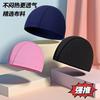Nueva gorra de natación de silicona para adultos, alta elasticidad, transpirable, impermeable, universal para hombres y mujeres, circunferencia de cabeza grande, cómoda, color sólido, gorra de natación profesional