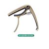 Capo de Aleación de Zinc para Guitarra, Capo Multifuncional de Propósito Especial, Pinza con Llave, Clip para Ukelele, Accesorios para Instrumentos, Guitarra