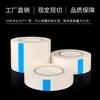 Película Protectora Blanca Leche de PE, Película de Empaque para Protección de Mudanzas Industriales, Película Protectora de PE Autoadhesiva Anti-Rayaduras para Puertas y Ventanas de Aleación de Aluminio