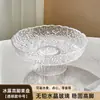 Plato Frutero Alto con Patrón de Glaciar para Uso Doméstico, Bandeja Almacenadora de Snacks y Frutas Secas para Mesa de Centro de Sala de Estar, Plato Frutero Transparente de Alto Valor Estético