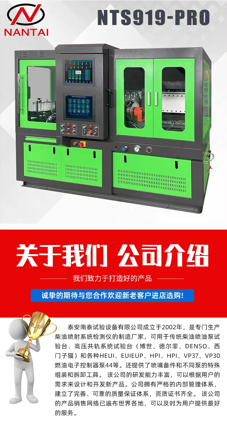 NTS919-PRO双显示器双操作系统多功能试验台_08.j