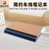 Cuaderno cosido de papel kraft, Cuaderno cosido engrosado, A5B6A6A4 Al por mayor