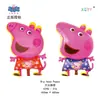 Venta al por mayor del fabricante Feitian Gama completa de varios Globos de Película de Aluminio, Animales de Película de Aluminio, Puestos del Día del Niño, Flotando en el Aire, Patrulla de Cachorros