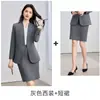 Traje Elegante e Sofisticado para o Trabalho Outono 2026 Blazer Cinza para Mulheres Traje para Ocasião Formal Roupa de Negócios