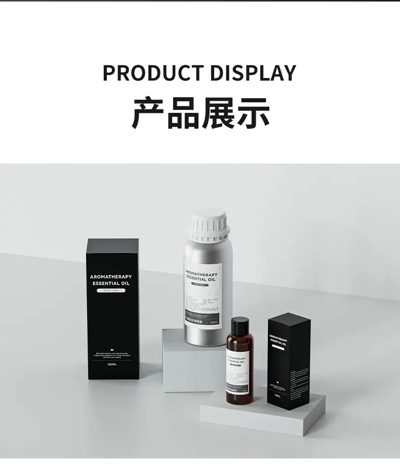扩香机精油系列_11
