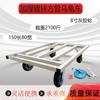 Carrinho Tartaruga com Tubos Quadrados Espessados, Carrinho de Plataforma Lisa Silencioso para Mover Mercadorias, Base Móvel Universal para Vasos de Flores Domésticos, Rodízio Universal