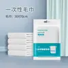 Toalla de Baño para Cabello de Viaje, Toalla Desechable, Toalla de Baño, Toalla Facial, Más Gruesa Que Absorbente (Marca Aleatoria), Especificaciones Opcionales