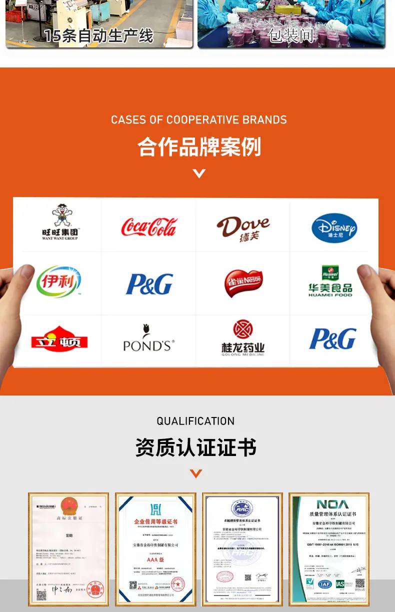 oyks详情页修改_08