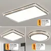 Lámpara de Techo Rectangular Creativa en Blanco y Negro para Sala de Estar, Luz para Dormitorio, Iluminación Decorativa para el Hogar Zhongshan, Juego de Iluminación para el Hogar para Toda la Casa
