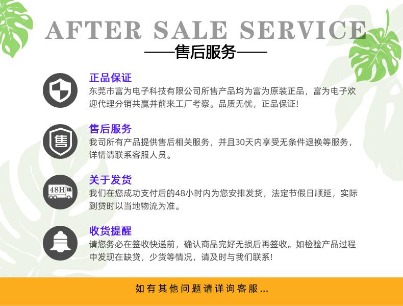 12售后服务.jpg