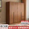 Armario Casa Dormitorio 2026 Nuevo Estilo Popular Gabinete de Almacenamiento Simple Casa de Alquiler Venta Directa de Fábrica Perchero