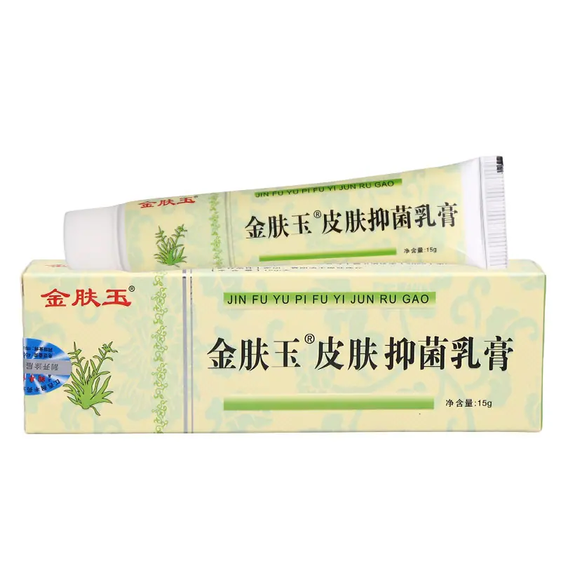 金肤玉15g白底4