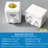 Portafocos con Sensor Infrarrojo E27, Base Radar Ajustable
