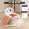 Asiento de Inodoro Infantil Pollito Amarillo con Cojín de PU Cómodo, Baño para Bebé con Respaldo, Orinal Portátil y Móvil para Bebé