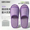 Pantuflas desechables de lino medio cubiertas, engrosadas, para hoteles, casas de huéspedes, hospitalidad en el hogar, salones de belleza, pantuflas antideslizantes